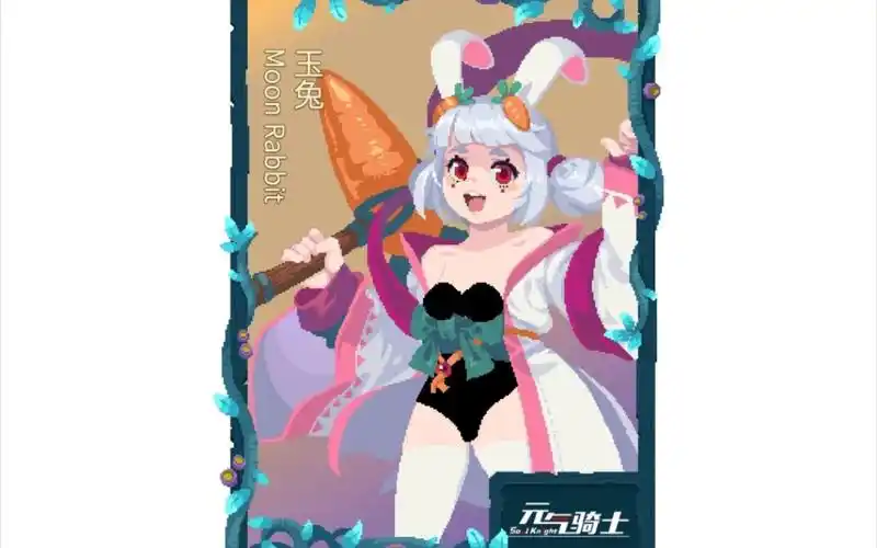 矿工-月兔-兔女郎(元气骑士改图)