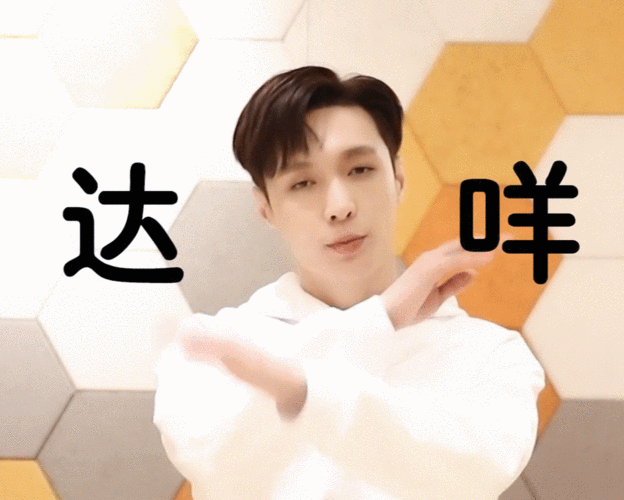 杨紫和张艺兴有超话吗