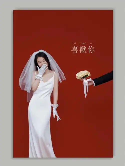 超爱的一组极简婚纱照77室内红背景也太美了