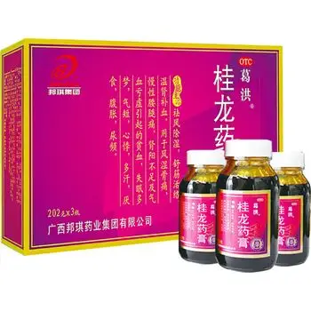 葛洪桂龙药膏广西202g*3瓶