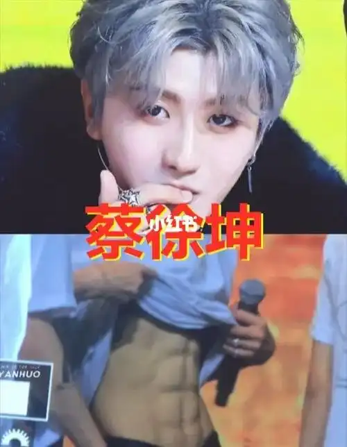 蔡徐坤的腹肌绝了