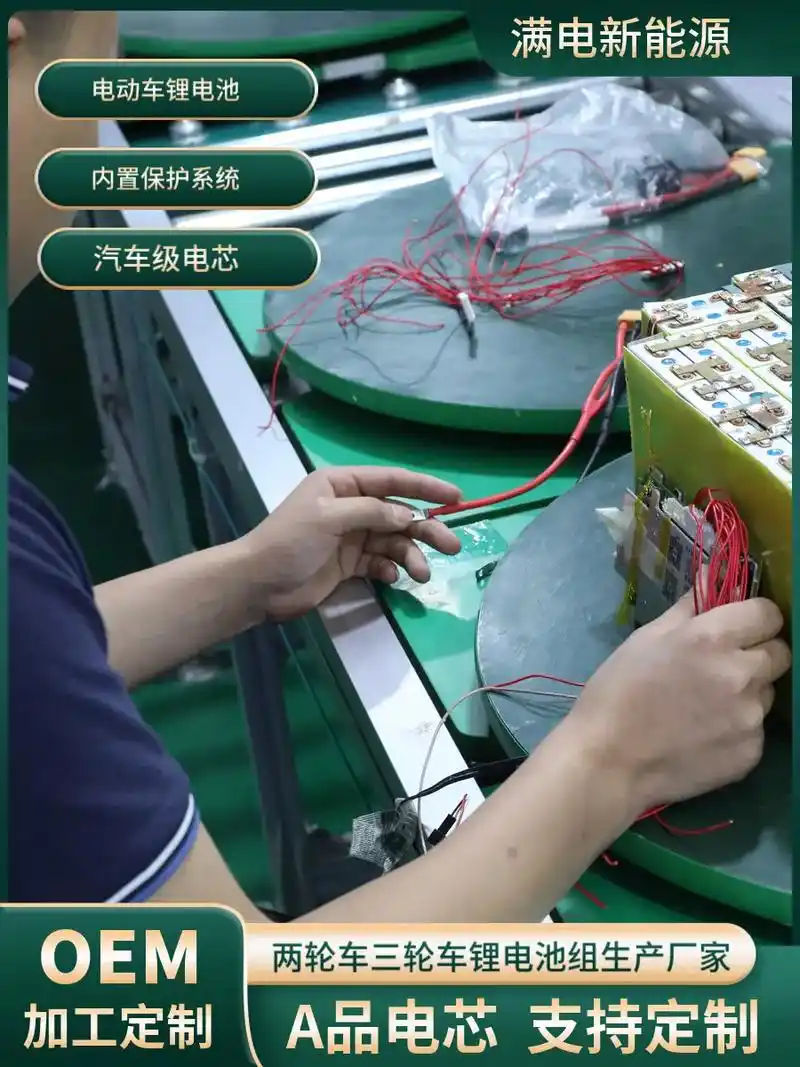 两轮电动车电池72伏锂电池.喜欢骑行的城市白领,学生,环保爱 - 抖音