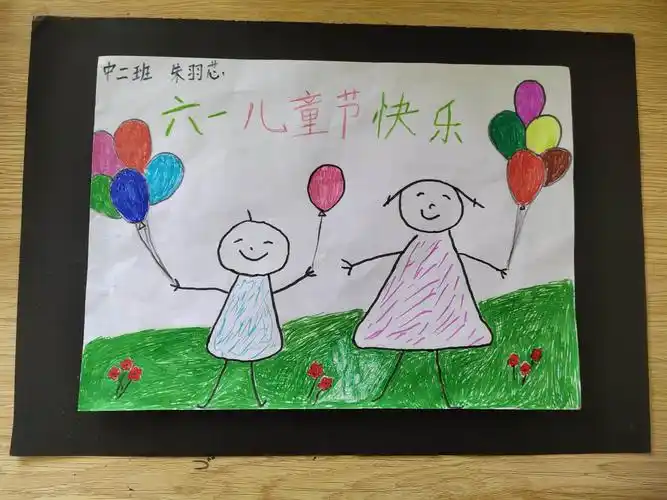 特殊的时光,不一样的"六一"——龙江镇中心幼儿园中二班亲子绘画!