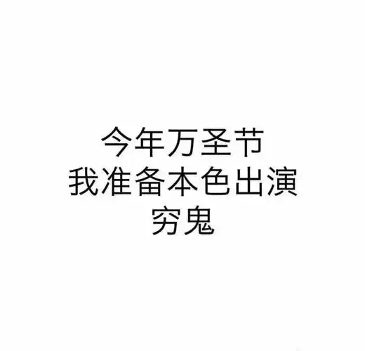 嘤雄本色表情包大全斗图表情