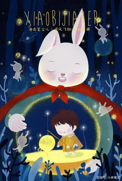 肖战小王子手绘又被p图了,粉丝创意合集,每张图都充满暖意