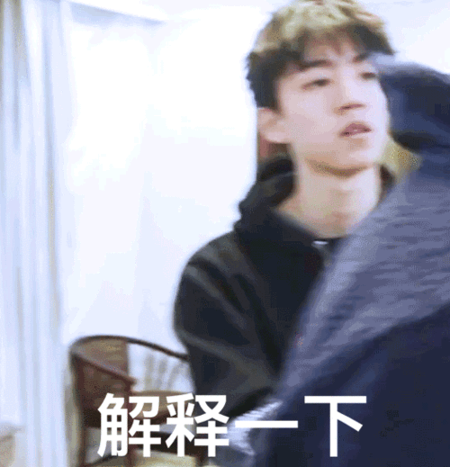 饭制王俊凯动图表情包,帅气表情帝俊呆萌上线