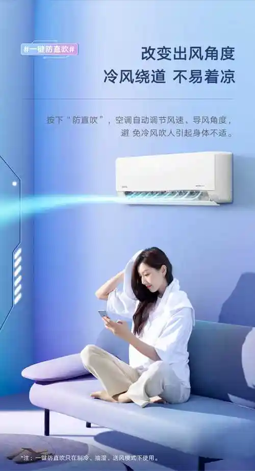 华凌空调新一级能效1.5匹变频冷暖智能空调挂机 kfr-35gw/n8hl1pro