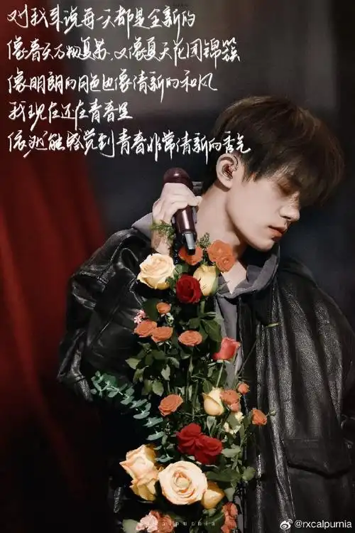 易烊千玺超话"我希望通过努力,在这个世界上留下很厉害的痕迹"小千