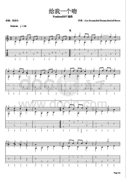 给我一个吻吉他谱-1