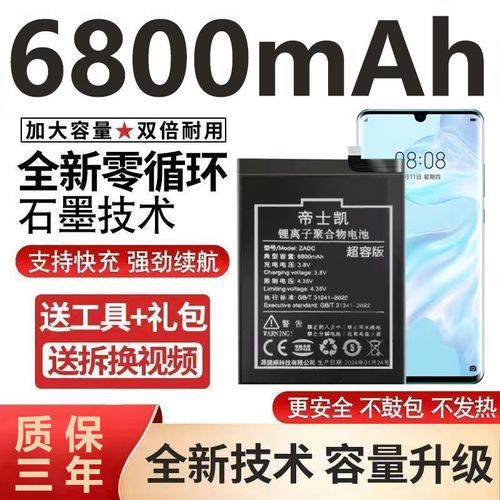 适用苹果x电池原装苹果xr平果iphonexs原厂苹果xsmax大容量电池