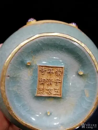 宋清凉寺御制汝瓷包金镶宝石葫芦瓶