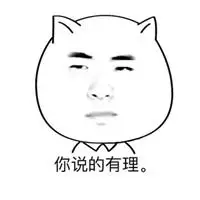 又贱又可爱的表情包_微信头像图片大全