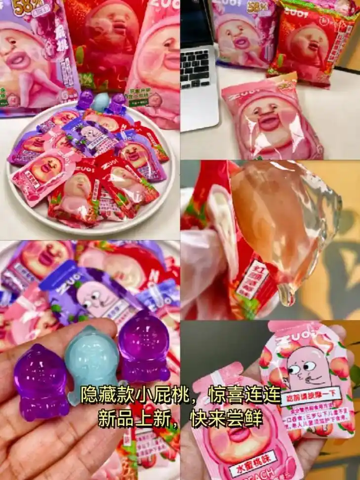 吃个果冻还能开不同屁桃小萌粒,这也太可爱了 - 抖音