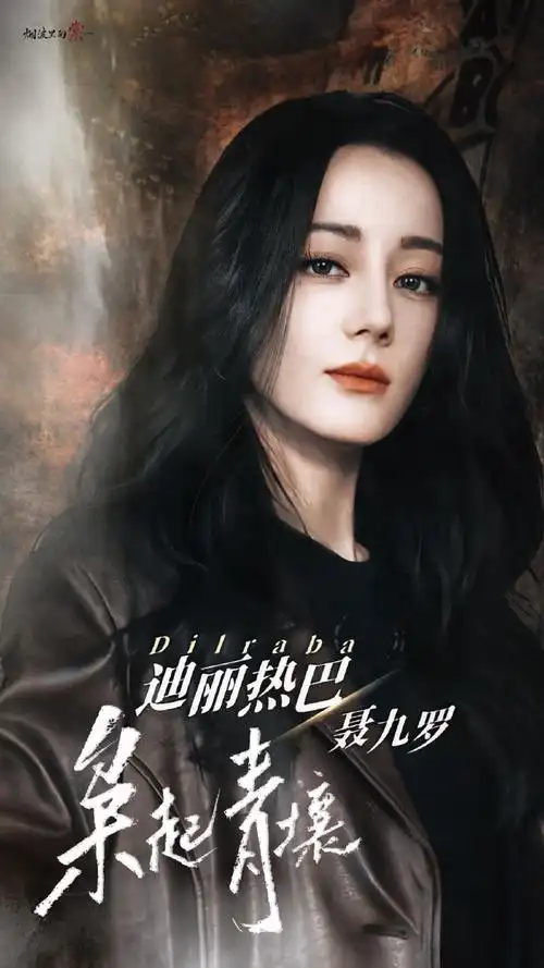 迪丽热巴##刘雨昕中国区免费劳动牛