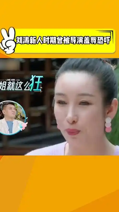 刘涛|秦海璐|蒋勤勤_新浪新闻