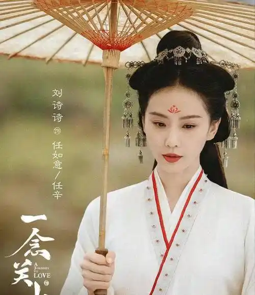 唐嫣采访一度哽咽,谈到角色很心酸,三年换一个角色_电视剧_赵丽颖