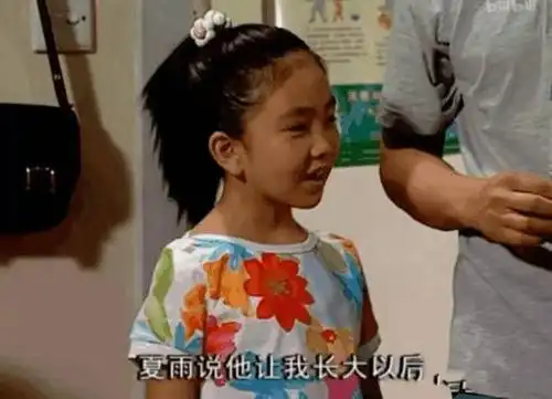 《家有儿女》中客串过很多集,这个小姑娘也是非常厉害的,甚至小时候还