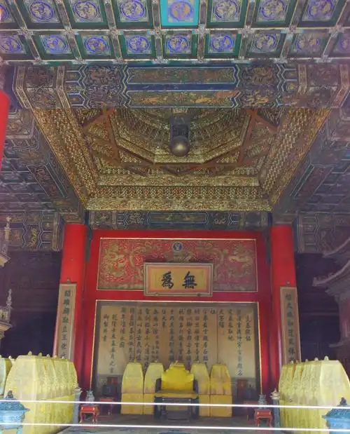 北京故宫博物院2021-1-15