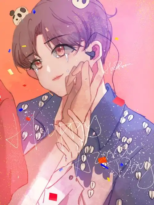 尤长靖0919生日快乐