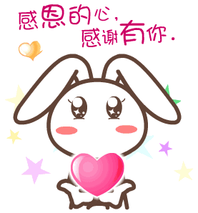 感恩遇见,有你真好 一一城内小学六九中队