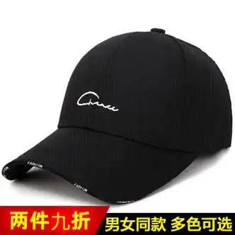 莱维森帽子男帽子女四季棒球帽韩版潮人百搭夏季遮阳帽户外休闲出游