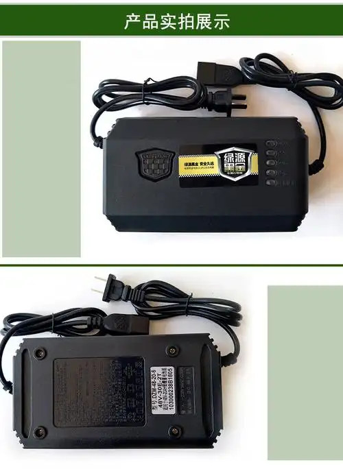 【品质保障】绿源充电器原装电动电瓶车36v48v60v64v72v80v/20e/30e-t