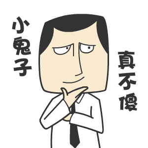 qq表情|鬼畜全明星第一弹