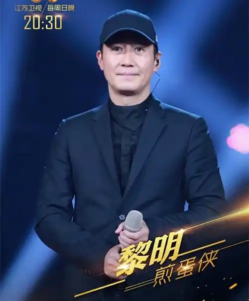 蒙面唱将猜猜猜2黎明煎蛋秒变话痨大赞tfboys很棒