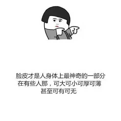 幽默搞笑图片幽默搞笑图片带字的图2022已更新今日更新