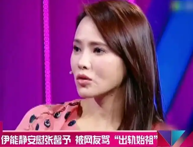 盘点娱乐圈十大人品最烂的女明星第一名当初让人大跌眼镜
