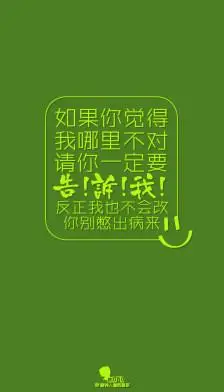 【宛丘】文字壁纸
