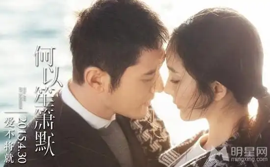 近日,由黄晓明,杨幂主演的电影《何以笙箫默》在全国5000影院举办超前