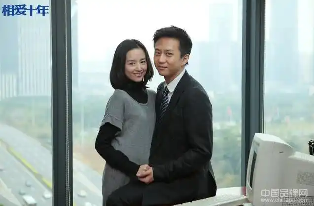 邓超董洁演《相爱十年》