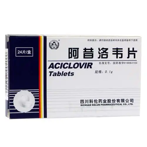 手足口病药品_常用药_吃什么药好_寻医问药药品网