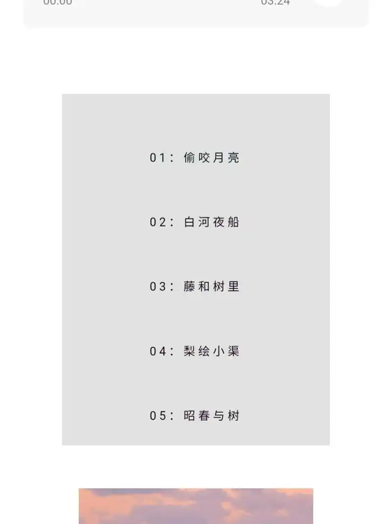 小众温柔干净网名昵称 微信网名|网名昵称|好听干净 可爱有趣|小众