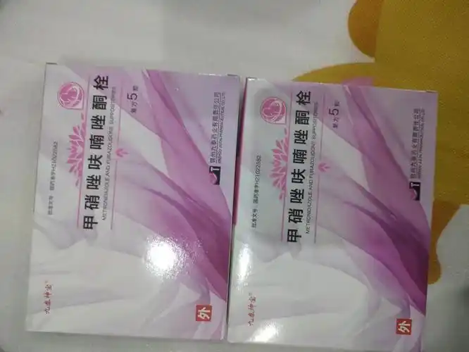 2022-04-22坤立舒 苦参凝胶 5g*3支/盒商家:开心堂大药房旗舰店非常好