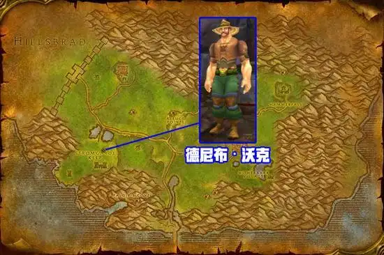 魔兽世界怀旧服施法材料商人位置:找到最近的ta