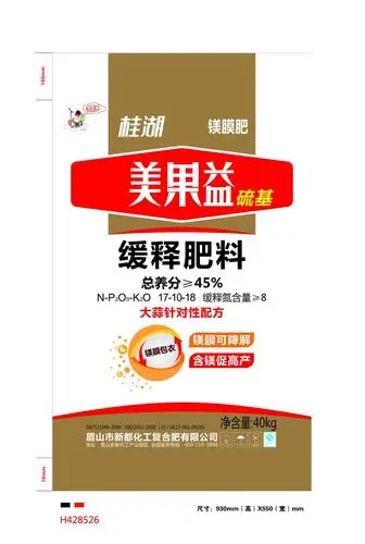桂湖复合肥:诚招(原阳县)空白区域代理商:财富热线:13937303720