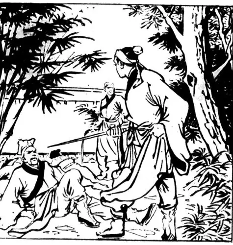 明报连载笑傲江湖插图1