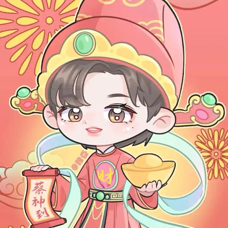 蔡神爷祝你财源滚滚来!#蔡徐坤 #q版人物 #原创 #画画  - 抖音
