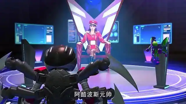 快乐酷宝阿酷波斯元帅得到一个消息后大笑不止