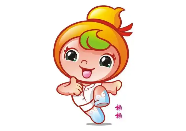 湖南中医药大学第一附属医院60周年院庆吉祥物与标识投票_征集发布网