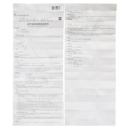 【托百士 妥布霉素滴眼液】价格_功效与副作用_说明书-康德乐大药房