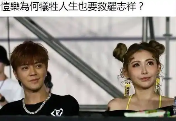 原创台媒曝简恺乐爱太深欲放弃事业挽救罗志祥还到庙里为他祈福