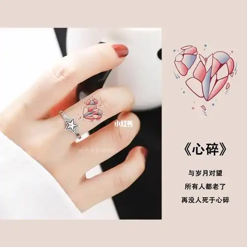 tattoo | 原创纹身手稿 【心碎】