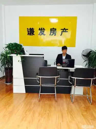 房产销售经纪人_商丘谦发房地产中介有限公司招聘信息 - 商丘58同城