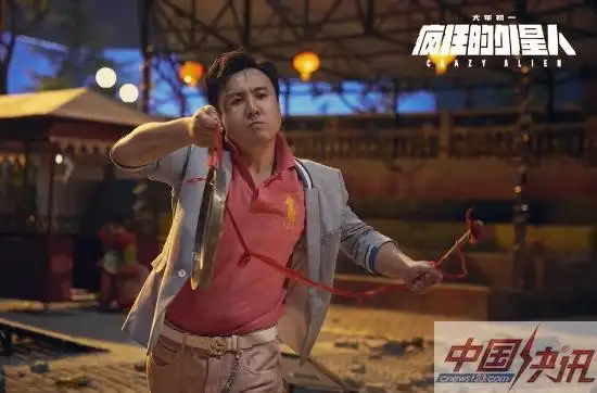 《疯狂的外星人》曝"喜气腾腾"特辑 宁浩赞誉沈腾天生喜剧人