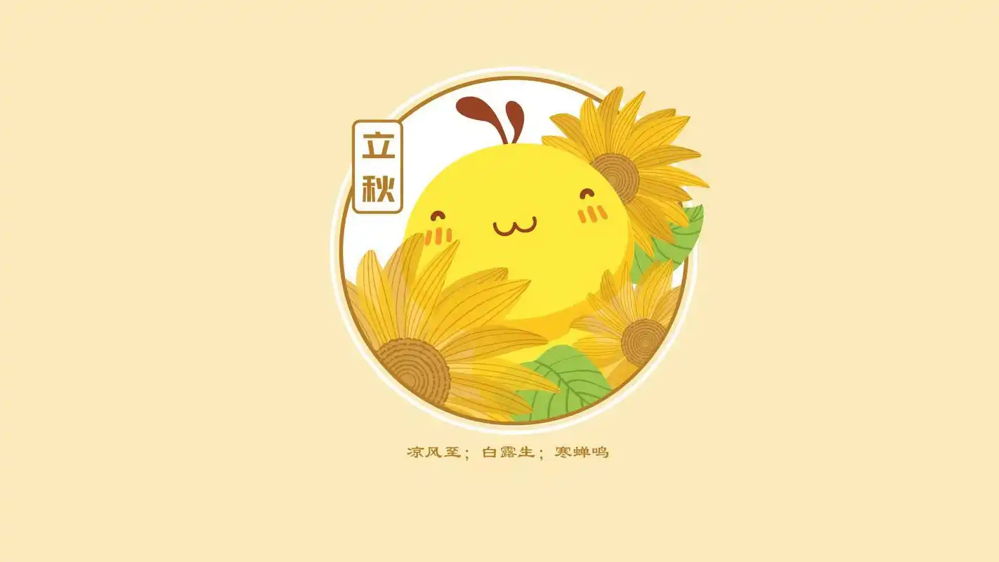 油爆叽丁清凉夏日可爱卡通高清桌面壁纸