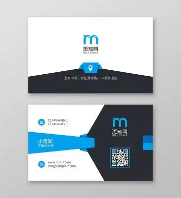 橙色时尚简约个人商务通用名片模板