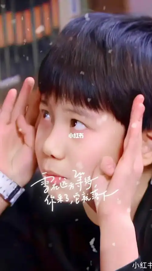 胡先煦小时候也太可爱了吧我太爱了